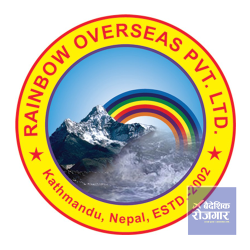 Rainbow Overseas Pvt . Ltd.